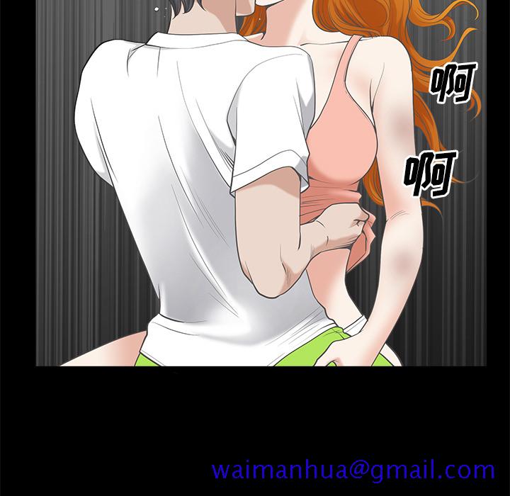 邻居[抖漫]韩漫全集-邻居-第 7 章无删减无遮挡章节图片 