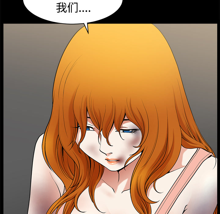 邻居[抖漫]韩漫全集-邻居-第 7 章无删减无遮挡章节图片 