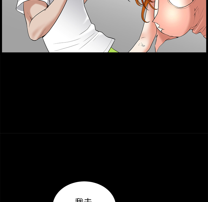 邻居[抖漫]韩漫全集-邻居-第 7 章无删减无遮挡章节图片 