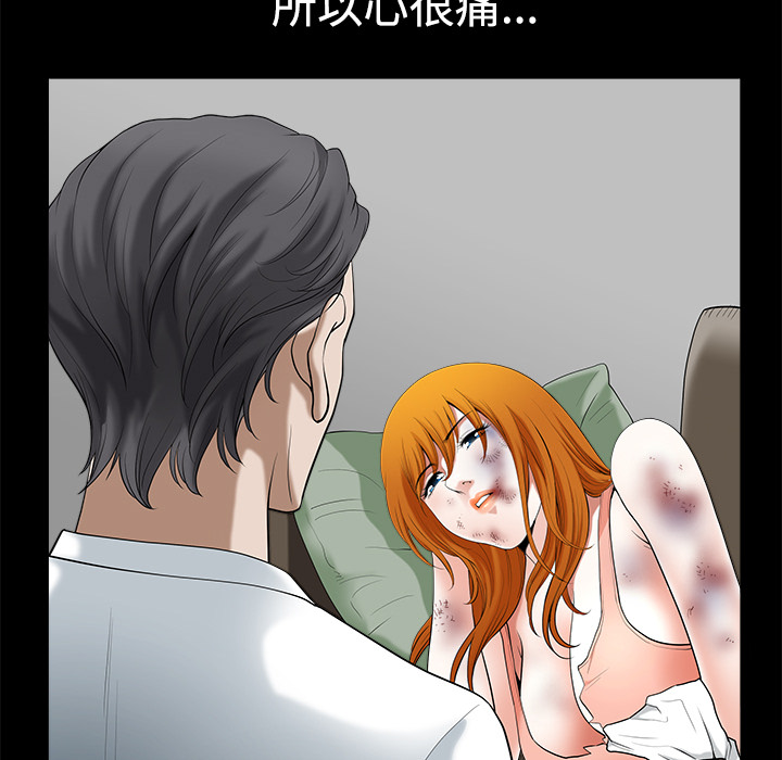 邻居[抖漫]韩漫全集-邻居-第 7 章无删减无遮挡章节图片 