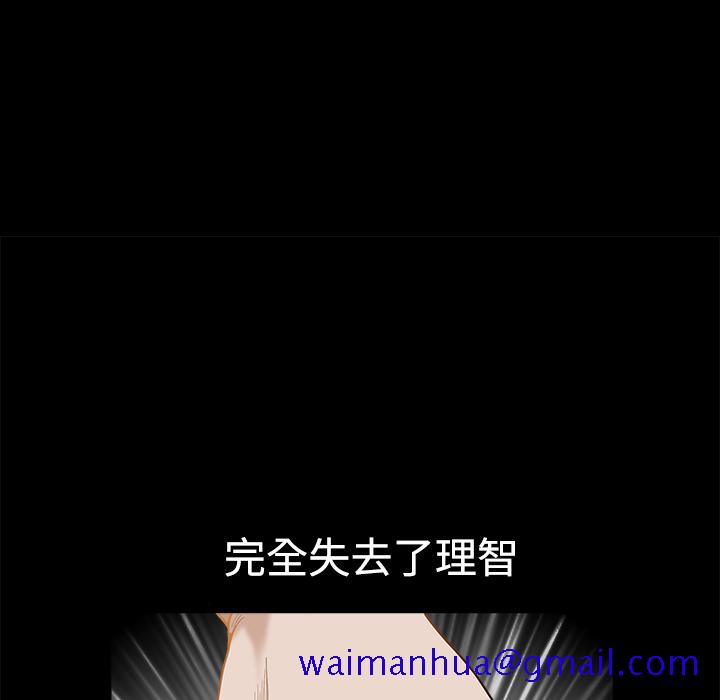 邻居[抖漫]韩漫全集-邻居-第 7 章无删减无遮挡章节图片 