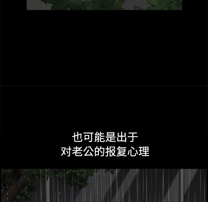 邻居[抖漫]韩漫全集-邻居-第 7 章无删减无遮挡章节图片 