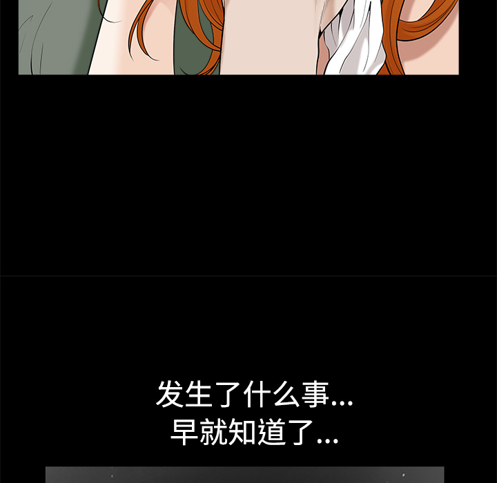 邻居[抖漫]韩漫全集-邻居-第 7 章无删减无遮挡章节图片 