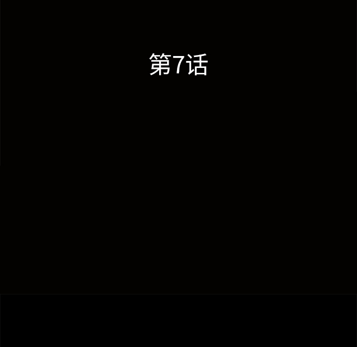 邻居[抖漫]韩漫全集-邻居-第 7 章无删减无遮挡章节图片 