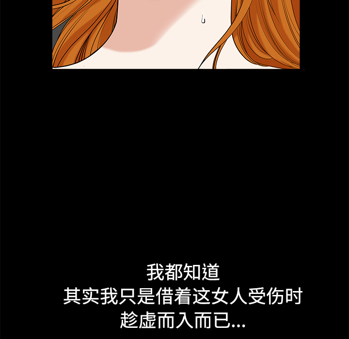 邻居[抖漫]韩漫全集-邻居-第 7 章无删减无遮挡章节图片 