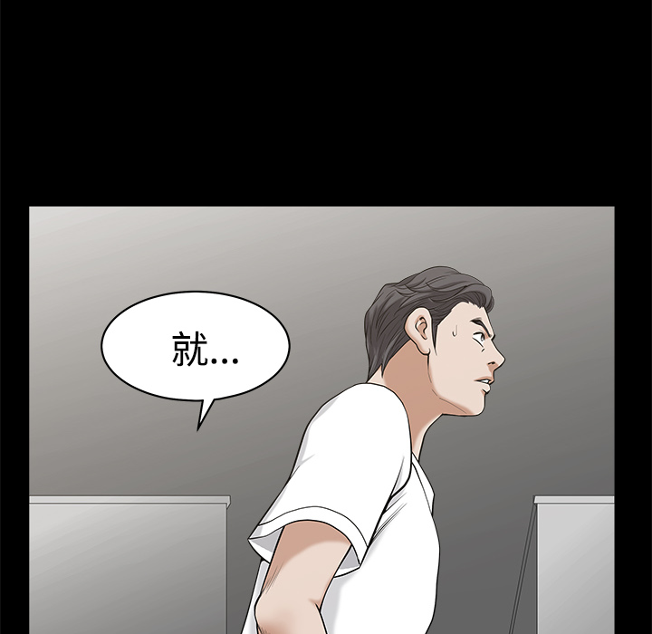 邻居[抖漫]韩漫全集-邻居-第 7 章无删减无遮挡章节图片 