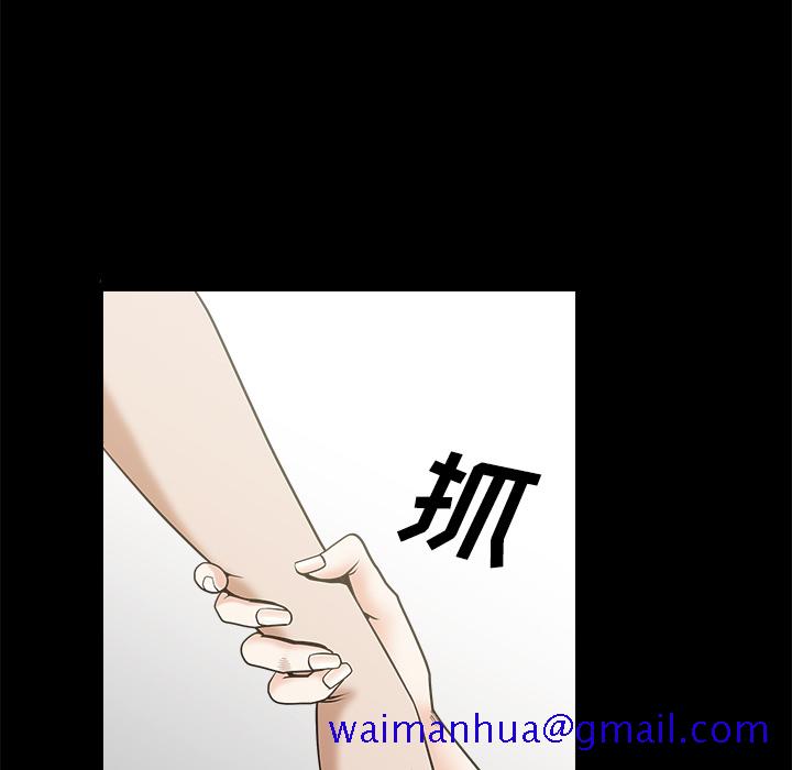 邻居[抖漫]韩漫全集-邻居-第 7 章无删减无遮挡章节图片 