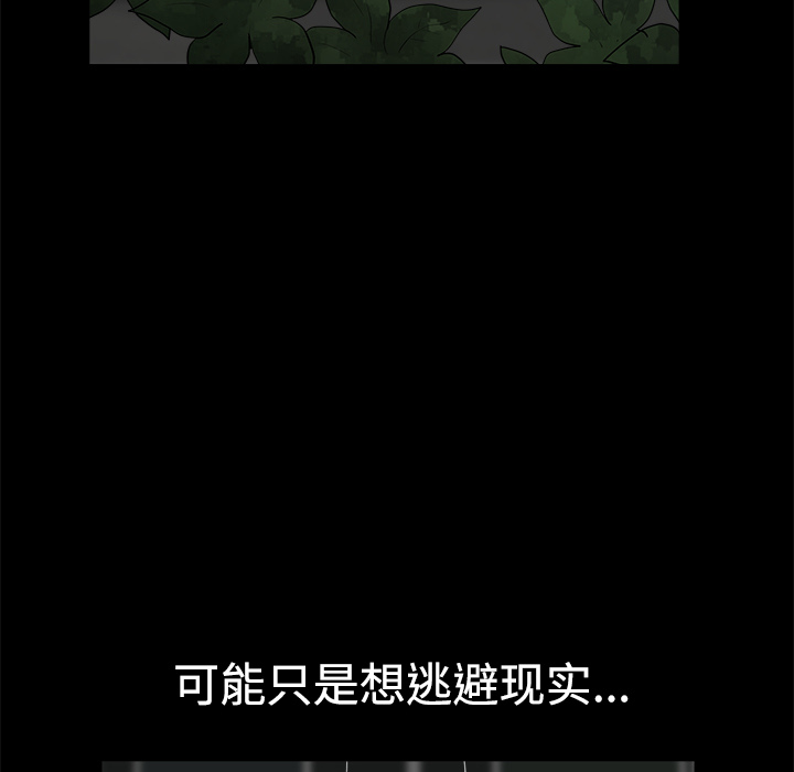 邻居[抖漫]韩漫全集-邻居-第 7 章无删减无遮挡章节图片 