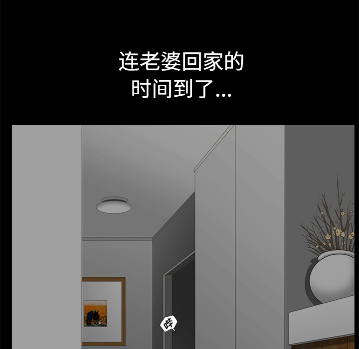 邻居[抖漫]韩漫全集-邻居-第 7 章无删减无遮挡章节图片 