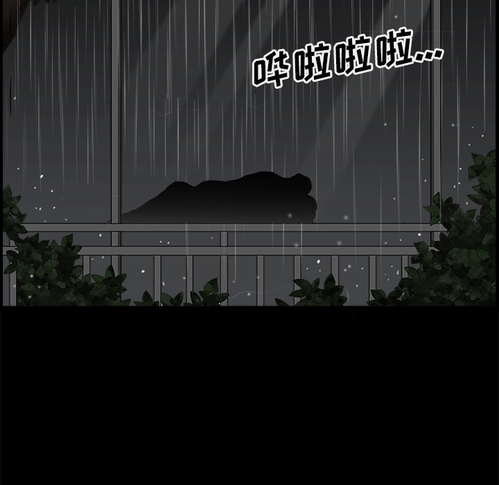 邻居[抖漫]韩漫全集-邻居-第 7 章无删减无遮挡章节图片 