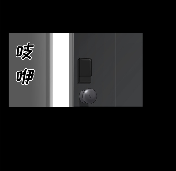 邻居[抖漫]韩漫全集-邻居-第 8 章无删减无遮挡章节图片 