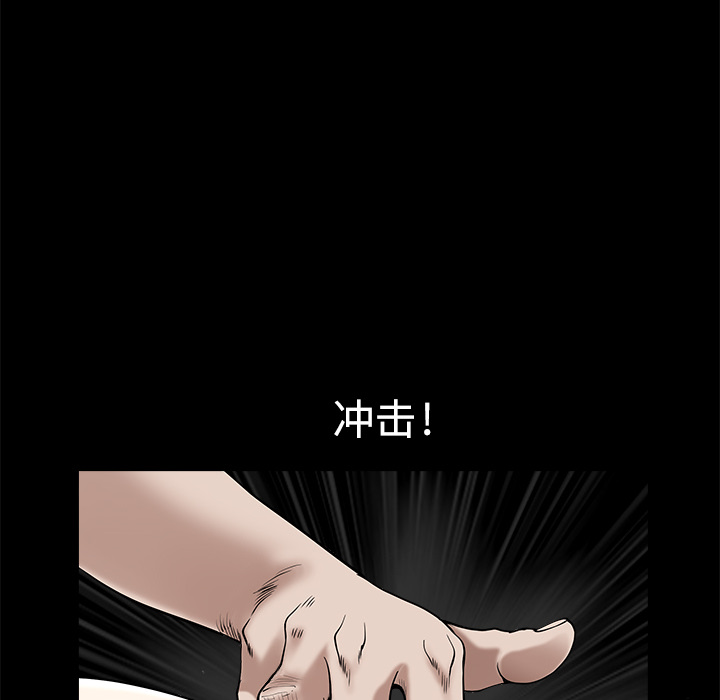邻居[抖漫]韩漫全集-邻居-第 8 章无删减无遮挡章节图片 