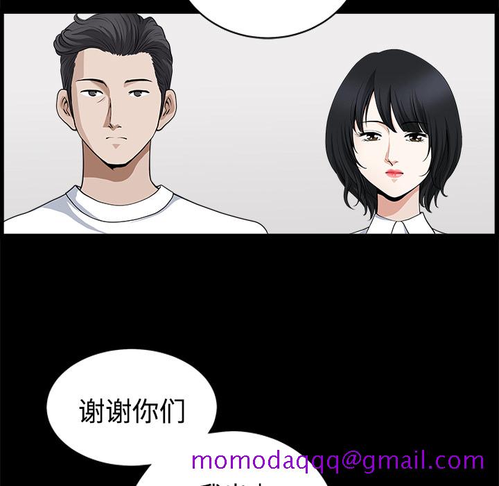 邻居[抖漫]韩漫全集-邻居-第 8 章无删减无遮挡章节图片 