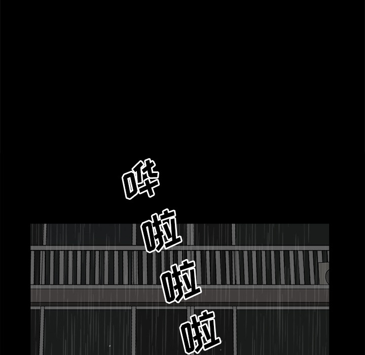邻居[抖漫]韩漫全集-邻居-第 8 章无删减无遮挡章节图片 