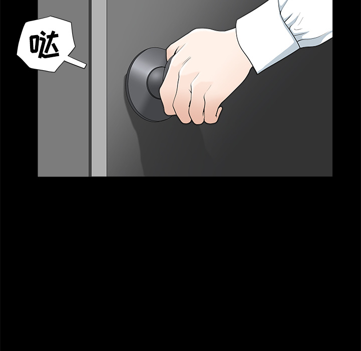 邻居[抖漫]韩漫全集-邻居-第 8 章无删减无遮挡章节图片 