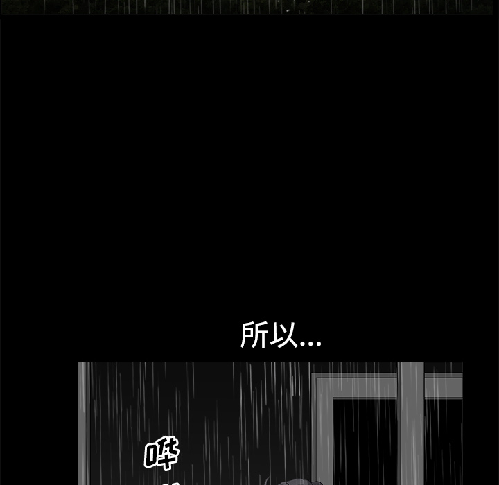 邻居[抖漫]韩漫全集-邻居-第 8 章无删减无遮挡章节图片 