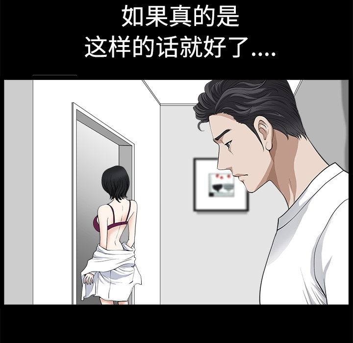 邻居[抖漫]韩漫全集-邻居-第 8 章无删减无遮挡章节图片 