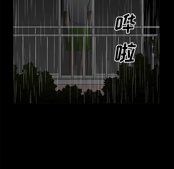 邻居[抖漫]韩漫全集-邻居-第 8 章无删减无遮挡章节图片 