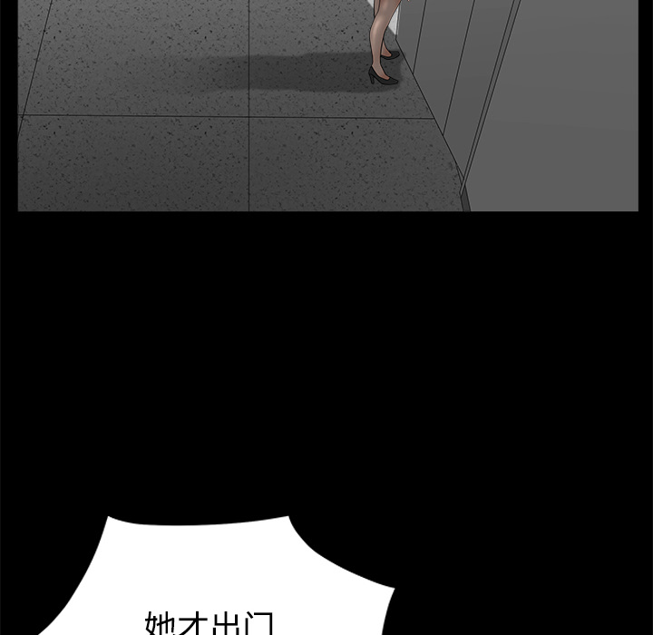 邻居[抖漫]韩漫全集-邻居-第 8 章无删减无遮挡章节图片 