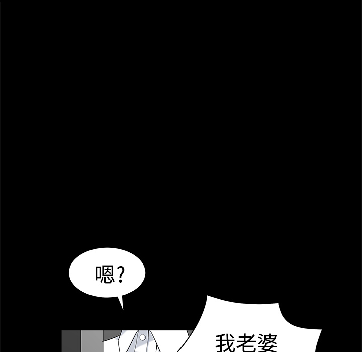 邻居[抖漫]韩漫全集-邻居-第 8 章无删减无遮挡章节图片 