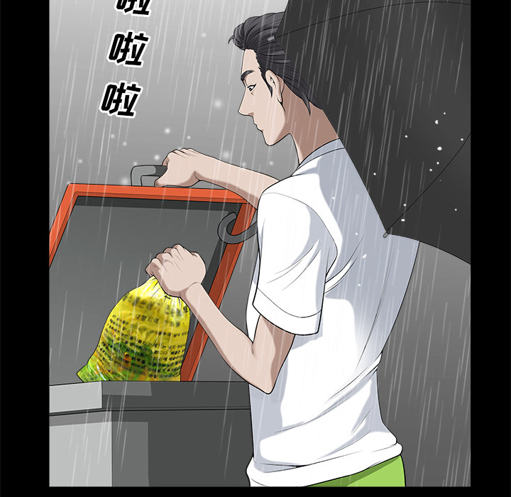 邻居[抖漫]韩漫全集-邻居-第 9 章无删减无遮挡章节图片 