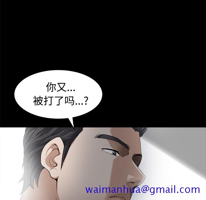 邻居[抖漫]韩漫全集-邻居-第 9 章无删减无遮挡章节图片 