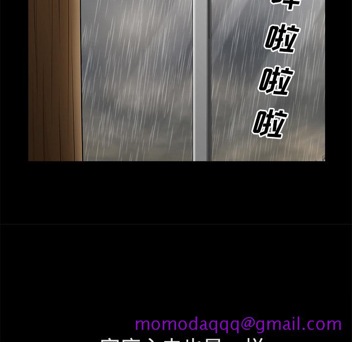 邻居[抖漫]韩漫全集-邻居-第 9 章无删减无遮挡章节图片 
