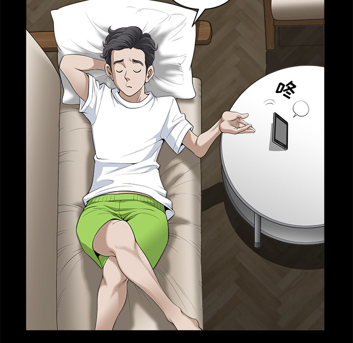 邻居[抖漫]韩漫全集-邻居-第 9 章无删减无遮挡章节图片 