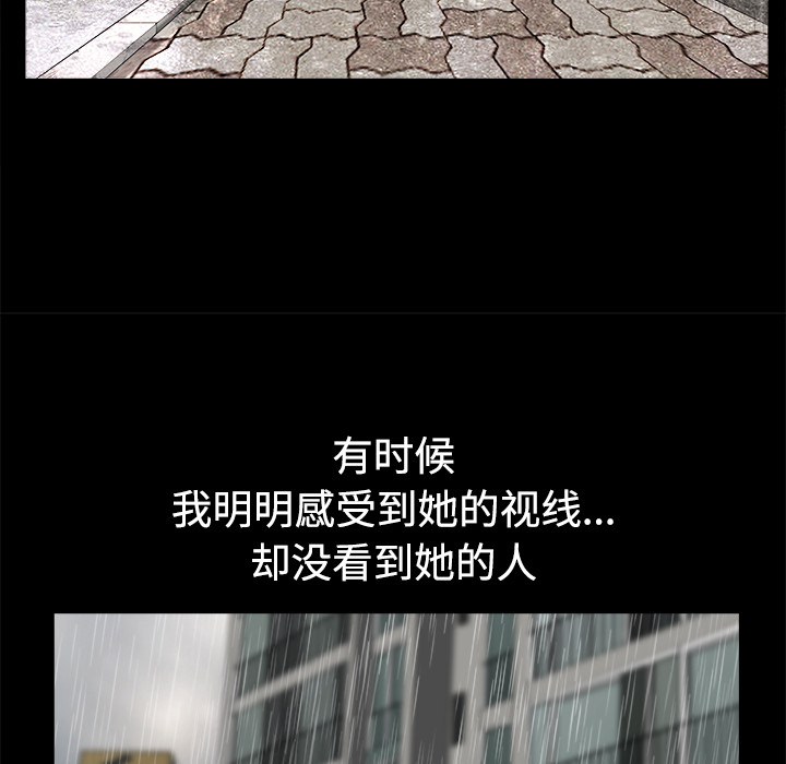 邻居[抖漫]韩漫全集-邻居-第 9 章无删减无遮挡章节图片 