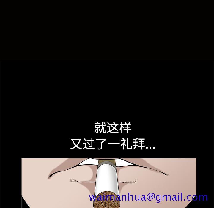 邻居[抖漫]韩漫全集-邻居-第 9 章无删减无遮挡章节图片 