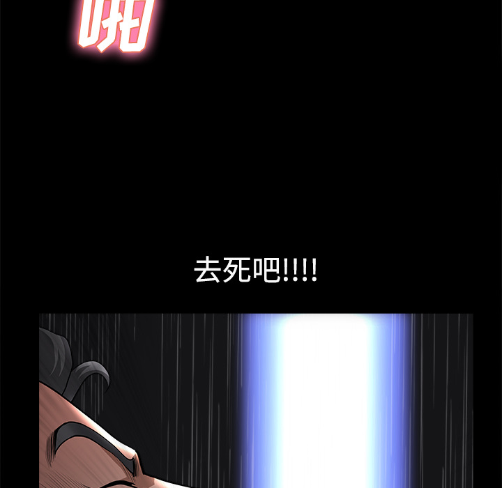 邻居[抖漫]韩漫全集-邻居-第 10 章无删减无遮挡章节图片 