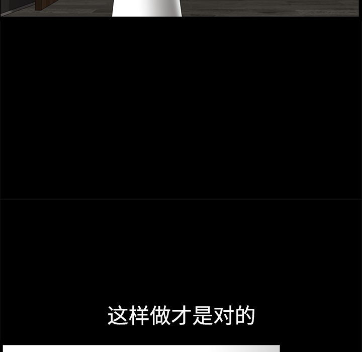 邻居[抖漫]韩漫全集-邻居-第 10 章无删减无遮挡章节图片 