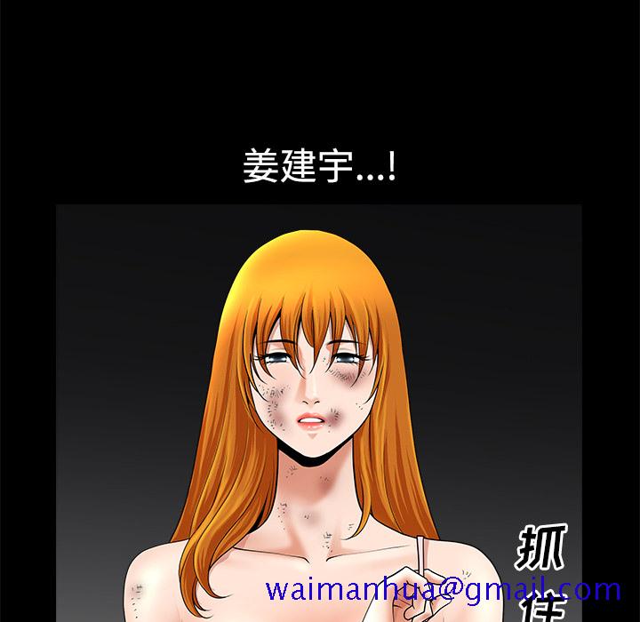 邻居[抖漫]韩漫全集-邻居-第 10 章无删减无遮挡章节图片 