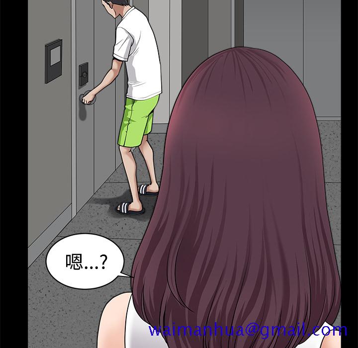 邻居[抖漫]韩漫全集-邻居-第 10 章无删减无遮挡章节图片 