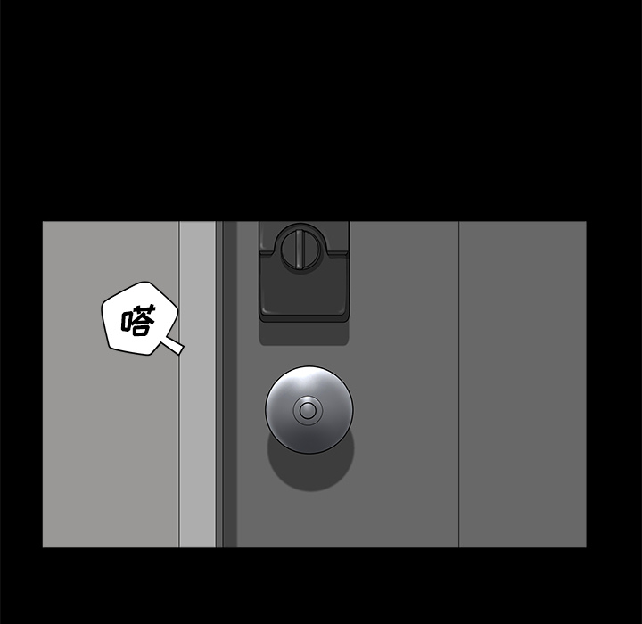 邻居[抖漫]韩漫全集-邻居-第 10 章无删减无遮挡章节图片 
