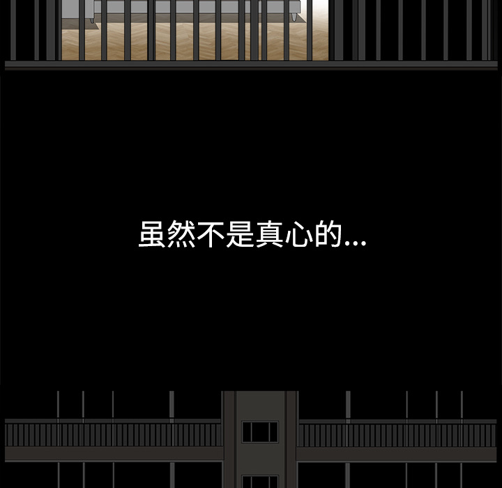 邻居[抖漫]韩漫全集-邻居-第 10 章无删减无遮挡章节图片 
