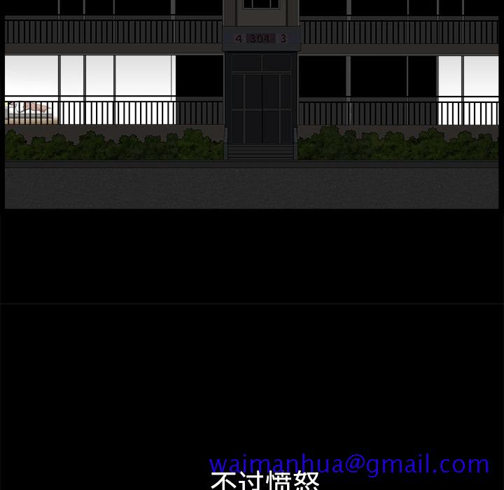 邻居[抖漫]韩漫全集-邻居-第 10 章无删减无遮挡章节图片 