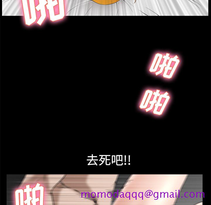 邻居[抖漫]韩漫全集-邻居-第 10 章无删减无遮挡章节图片 