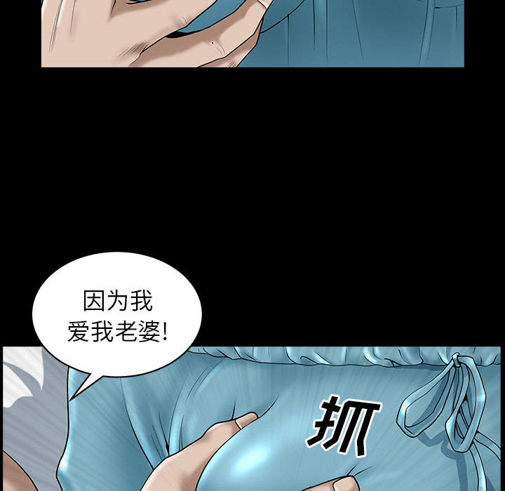 邻居[抖漫]韩漫全集-邻居-第 11 章无删减无遮挡章节图片 