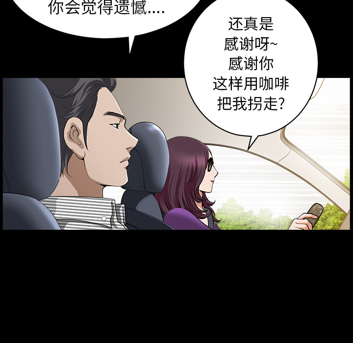 邻居[抖漫]韩漫全集-邻居-第 11 章无删减无遮挡章节图片 