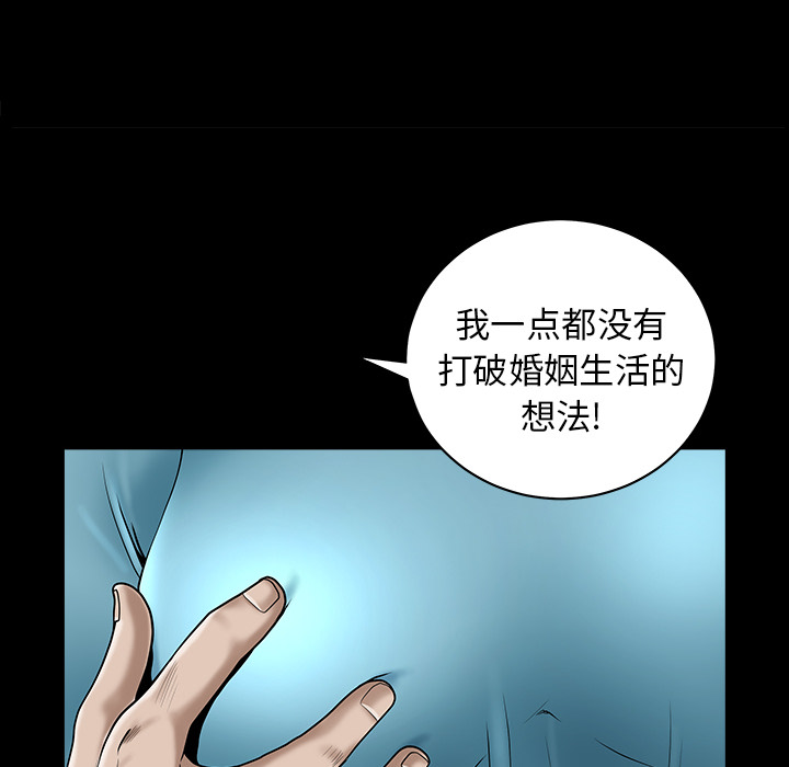 邻居[抖漫]韩漫全集-邻居-第 11 章无删减无遮挡章节图片 