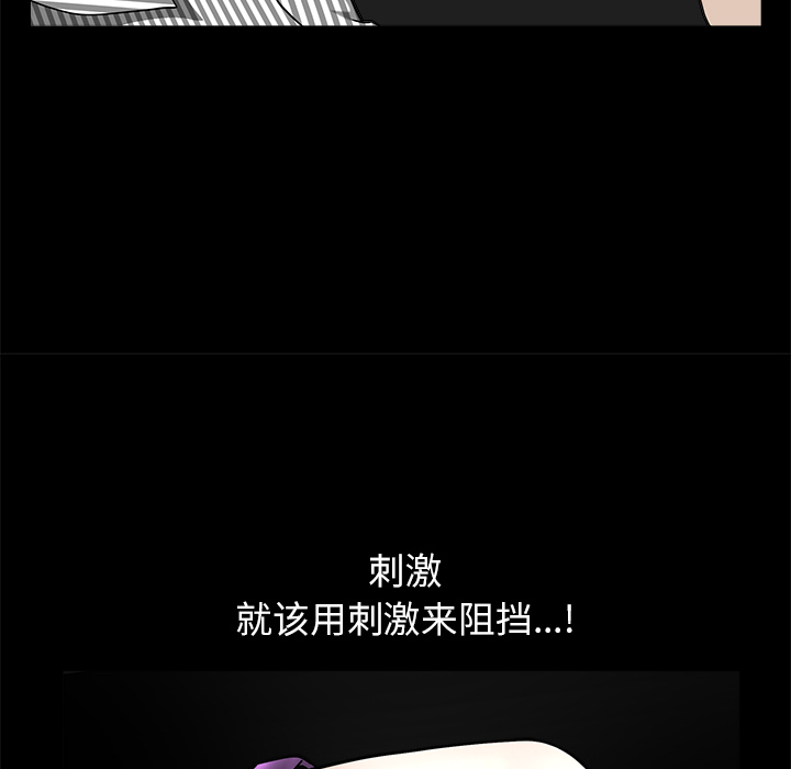 邻居[抖漫]韩漫全集-邻居-第 11 章无删减无遮挡章节图片 