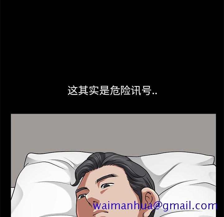 邻居[抖漫]韩漫全集-邻居-第 11 章无删减无遮挡章节图片 