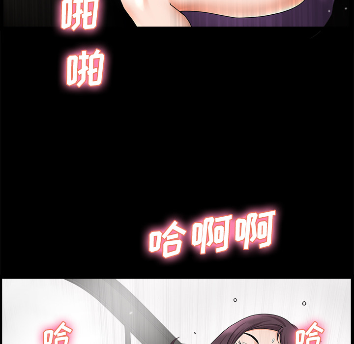 邻居[抖漫]韩漫全集-邻居-第 11 章无删减无遮挡章节图片 