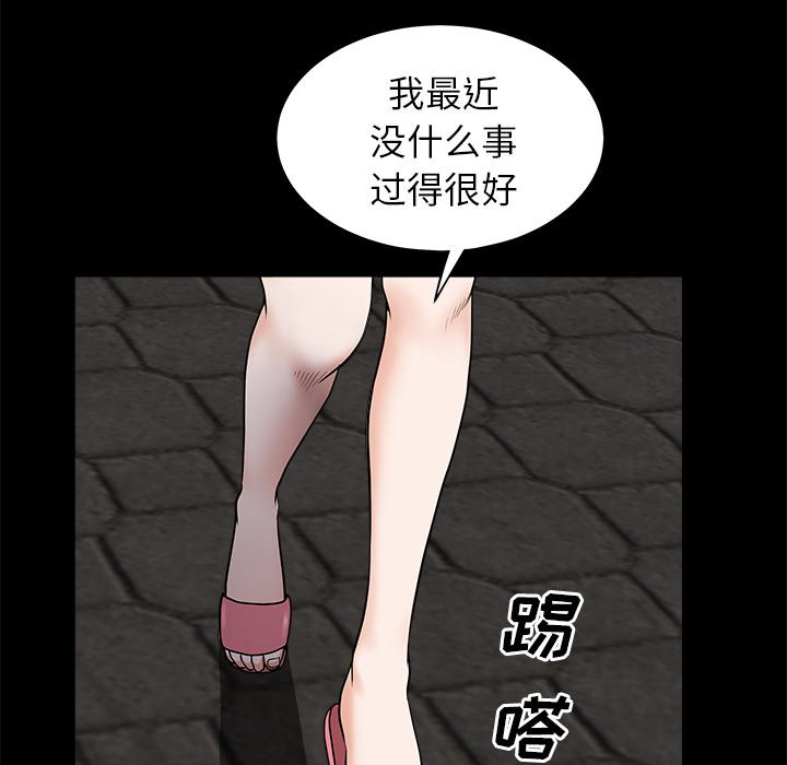 邻居[抖漫]韩漫全集-邻居-第 12 章无删减无遮挡章节图片 