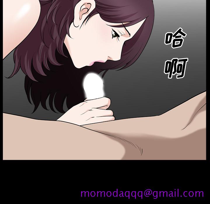 邻居[抖漫]韩漫全集-邻居-第 13 章无删减无遮挡章节图片 