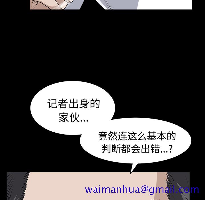 邻居[抖漫]韩漫全集-邻居-第 13 章无删减无遮挡章节图片 