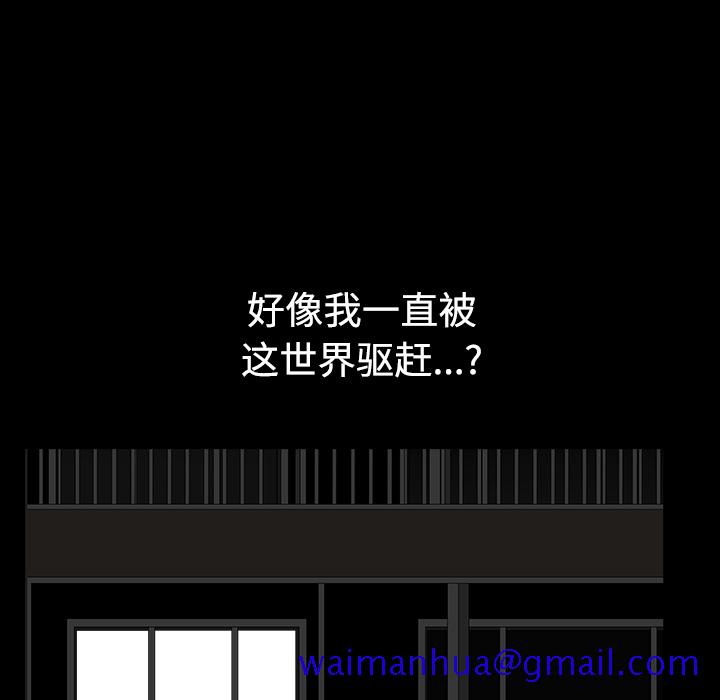 邻居[抖漫]韩漫全集-邻居-第 13 章无删减无遮挡章节图片 