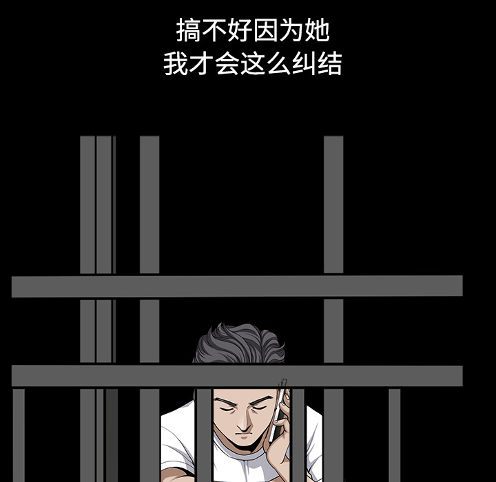 邻居[抖漫]韩漫全集-邻居-第 13 章无删减无遮挡章节图片 