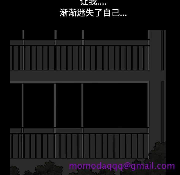 邻居[抖漫]韩漫全集-邻居-第 13 章无删减无遮挡章节图片 
